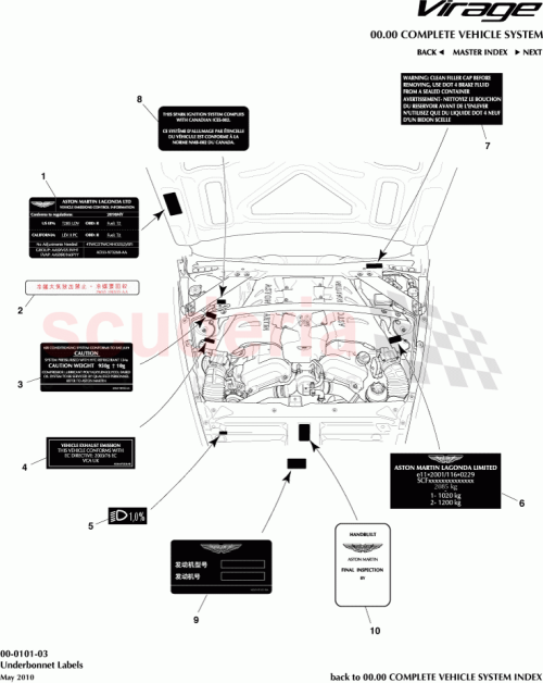 Part Diagram for Aston Martin CG43974427AA